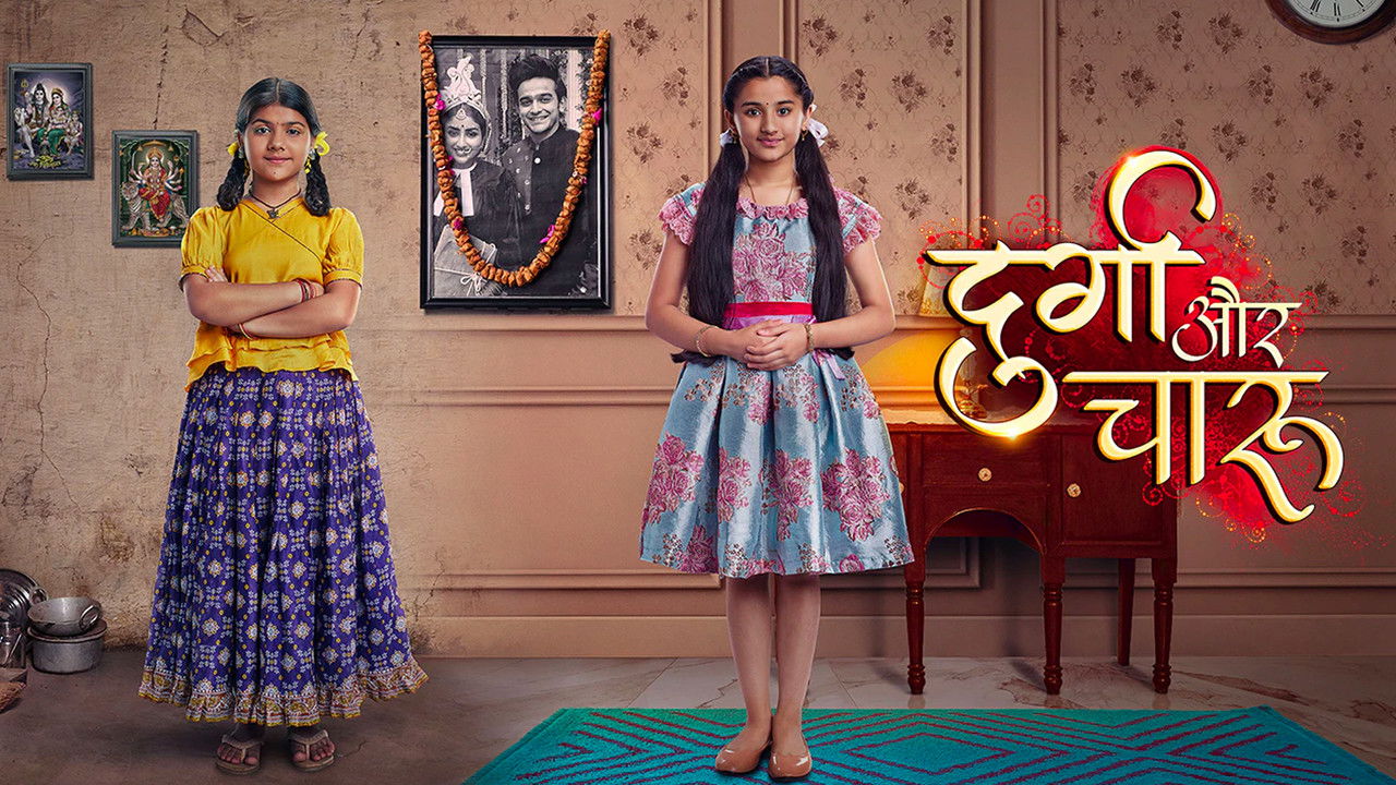 Durga Aur Charu backdrop