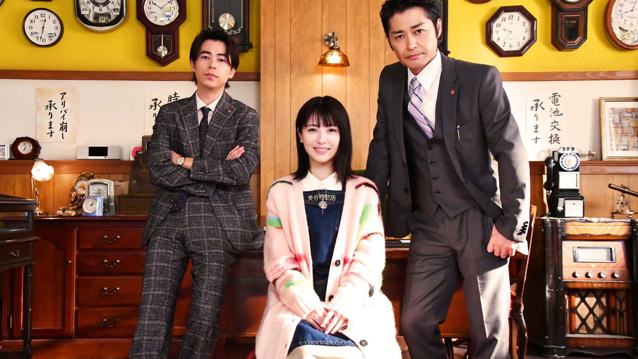 Alibi Breaker Special backdrop