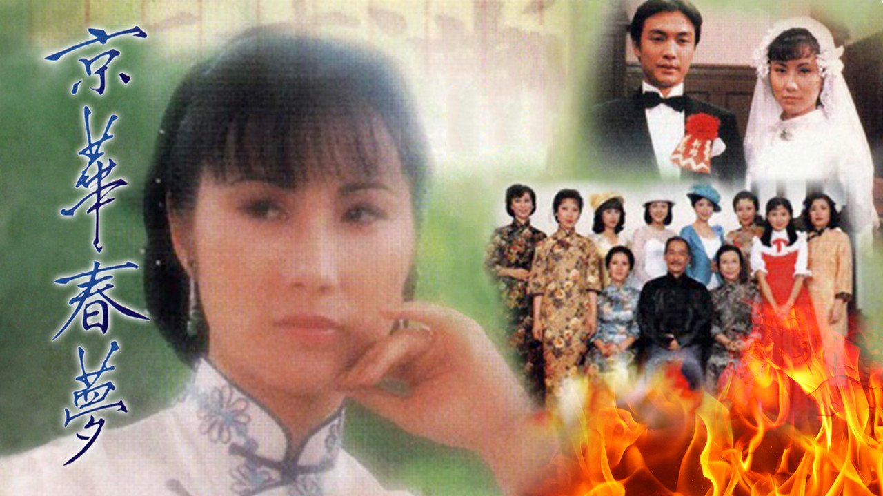 Yesterday's Glitter backdrop