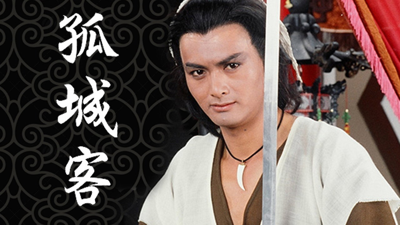 The Maverick backdrop