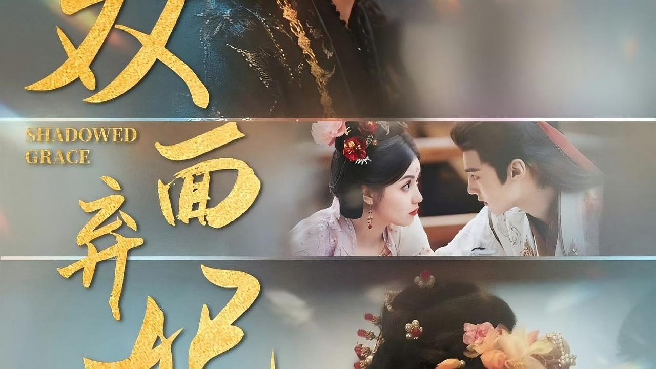 Rise of the Forsaken Consort backdrop