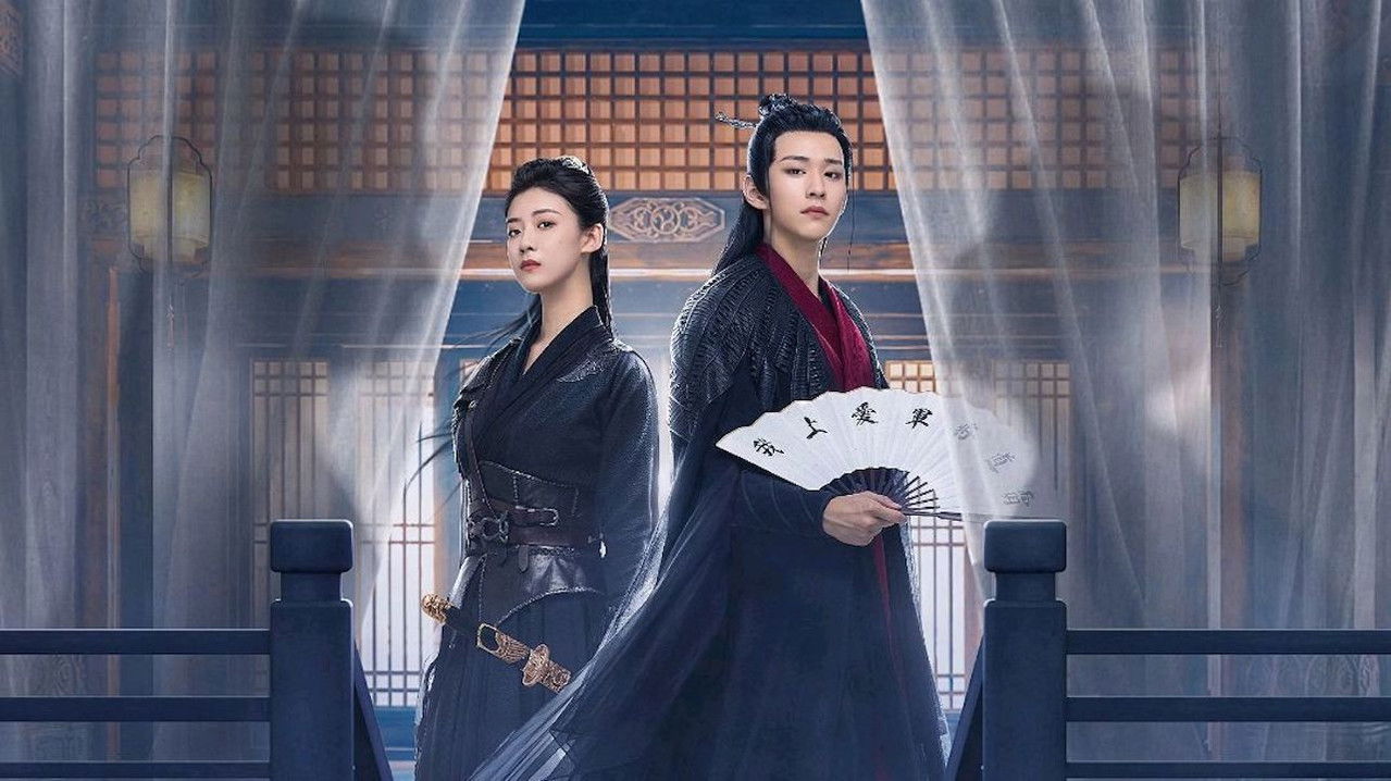 My Lady General backdrop