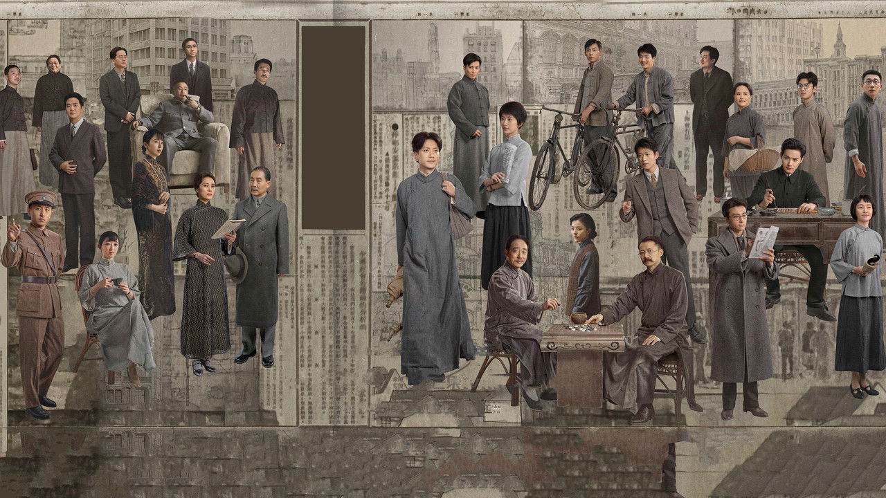 The Forerunner backdrop