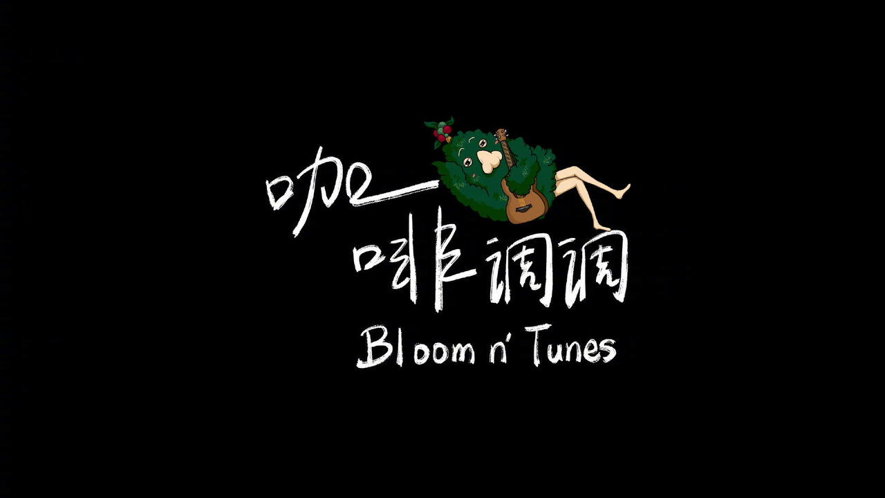 林俊杰「JJ的咖啡调调」1.0 backdrop