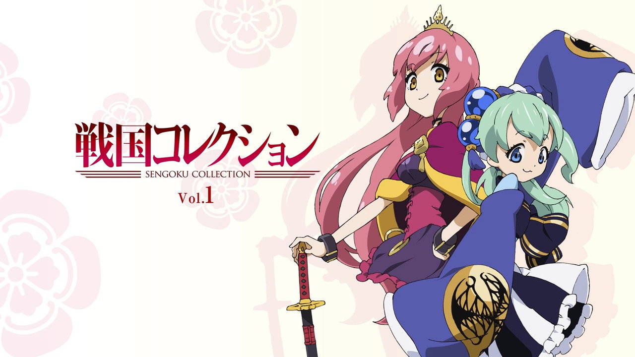 Sengoku Collection backdrop