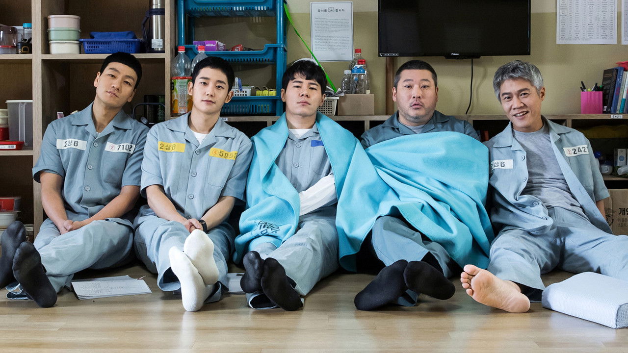 Prison Playbook backdrop