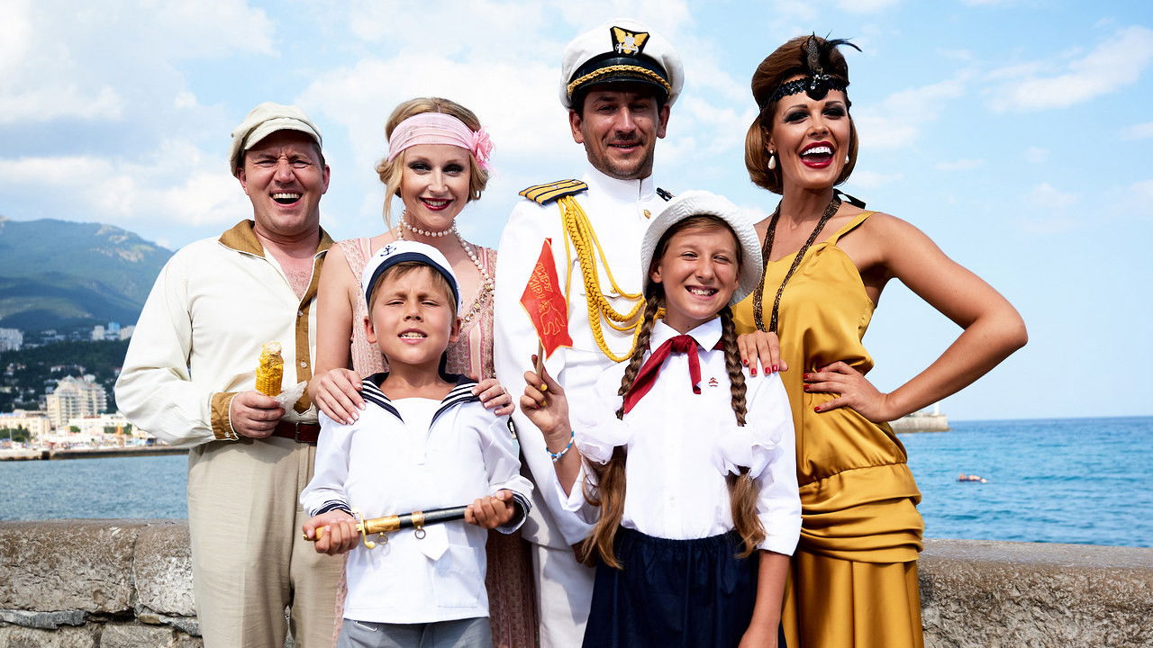 Ищу жену с ребёнком backdrop