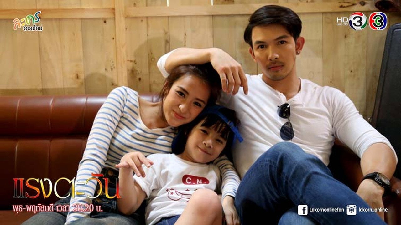 The Burning Sun backdrop