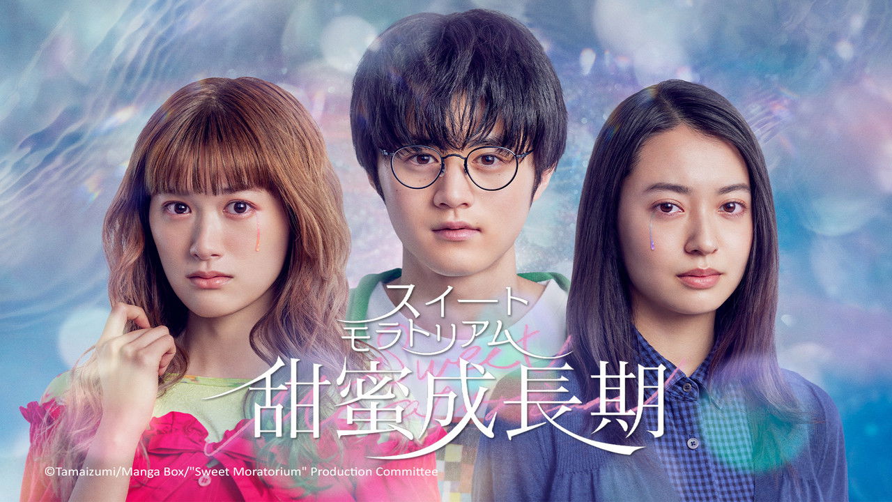 Sweet Moratorium backdrop