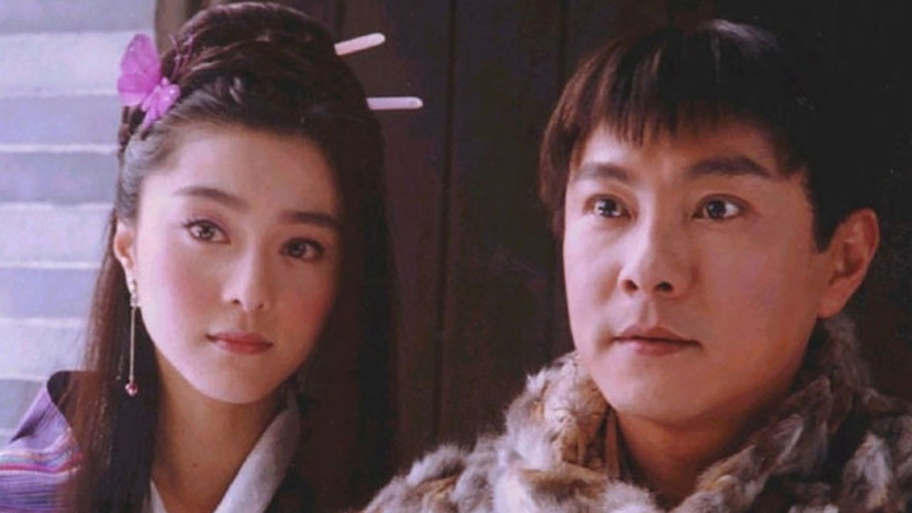 The Legend Of The Treasure Basin backdrop