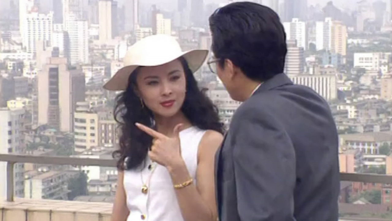 这世界不会寂寞 backdrop