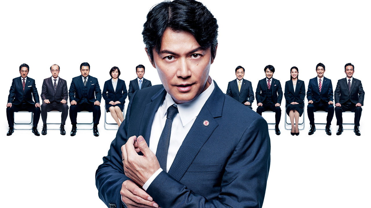 Everyone’s Demoted!! backdrop