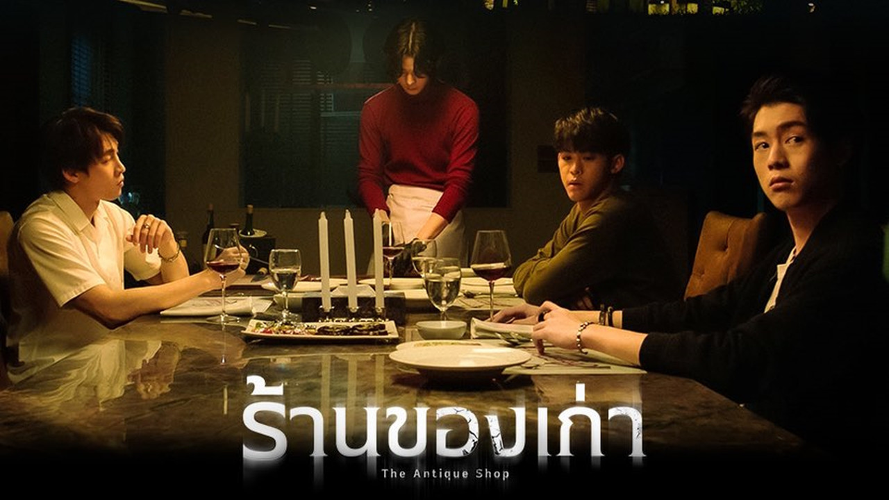 The Antique Shop backdrop