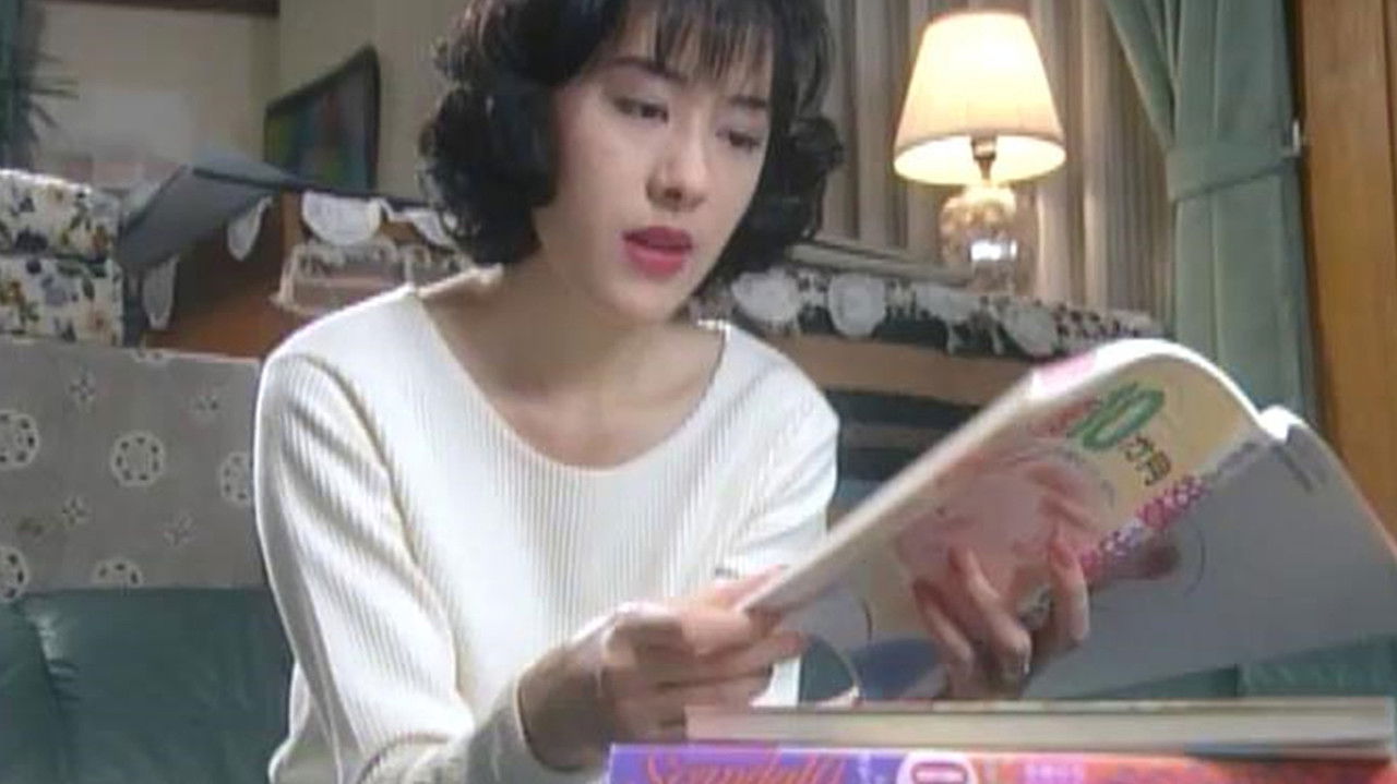 Suspicious Married Woman Telekura Report backdrop