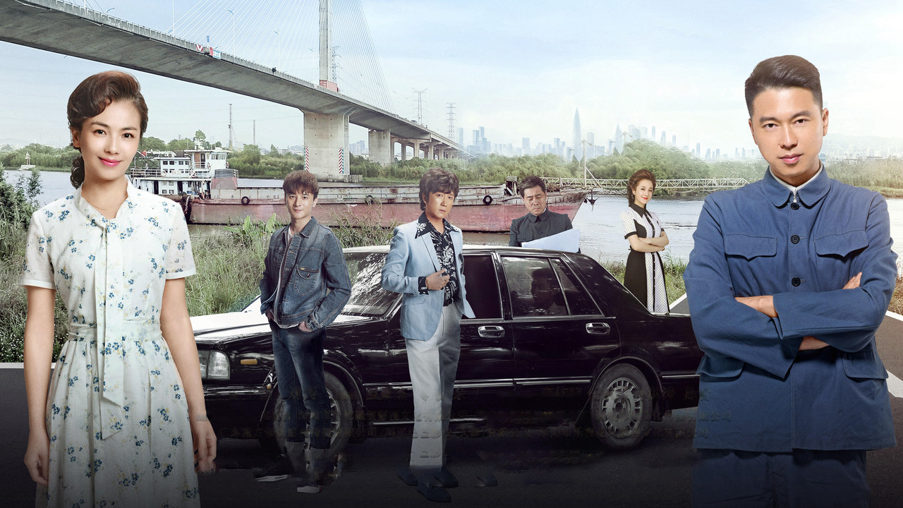 Face to Sea backdrop