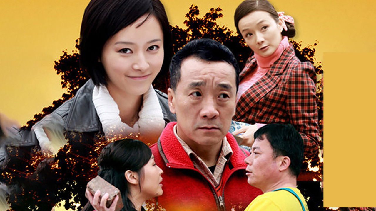 鲜花盛开的村庄 backdrop