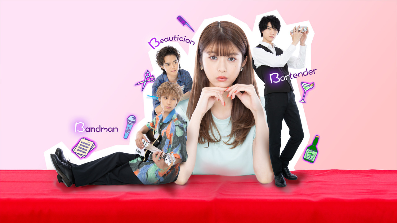 The 3Bs You Shouldn’t Date backdrop