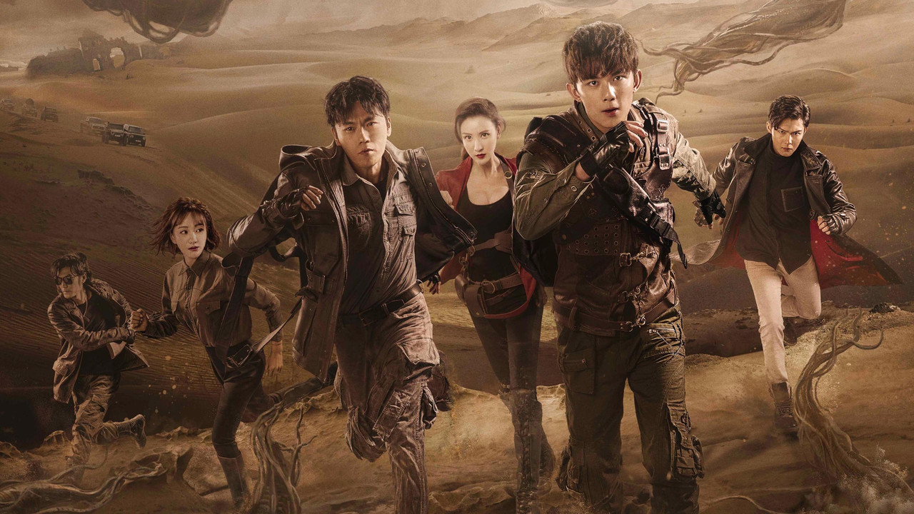 Tomb of the Sea backdrop