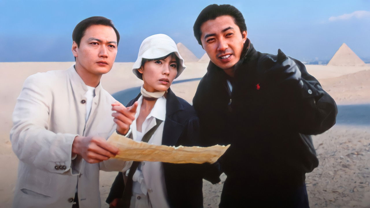 The New Adventure of Wisely backdrop