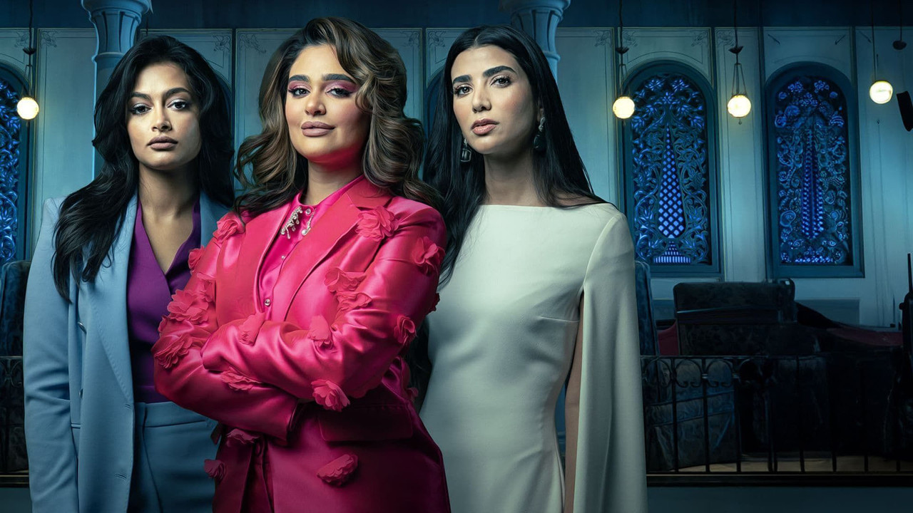 Mama Ghanima backdrop