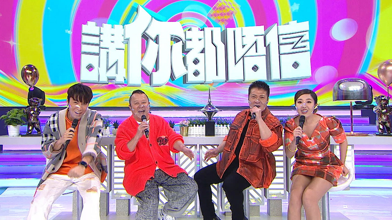 Believe It Or Not? backdrop