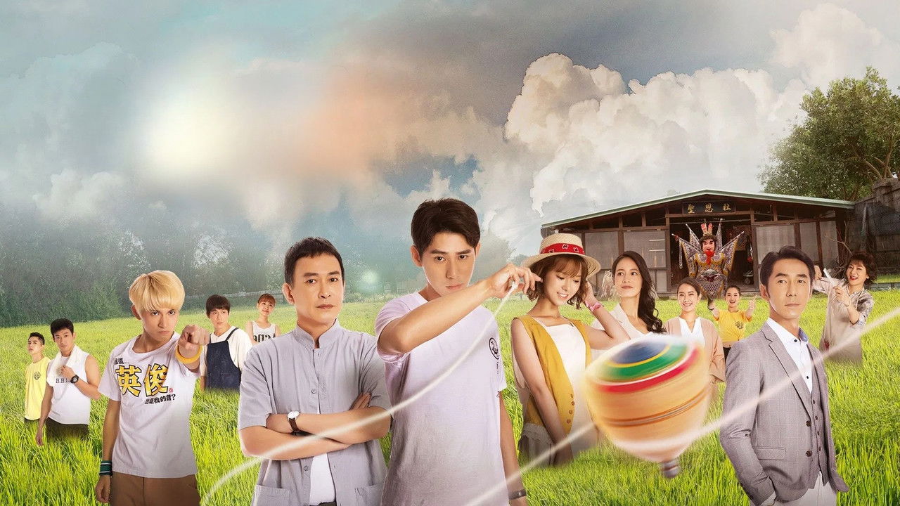 The Summer Temple Fair backdrop