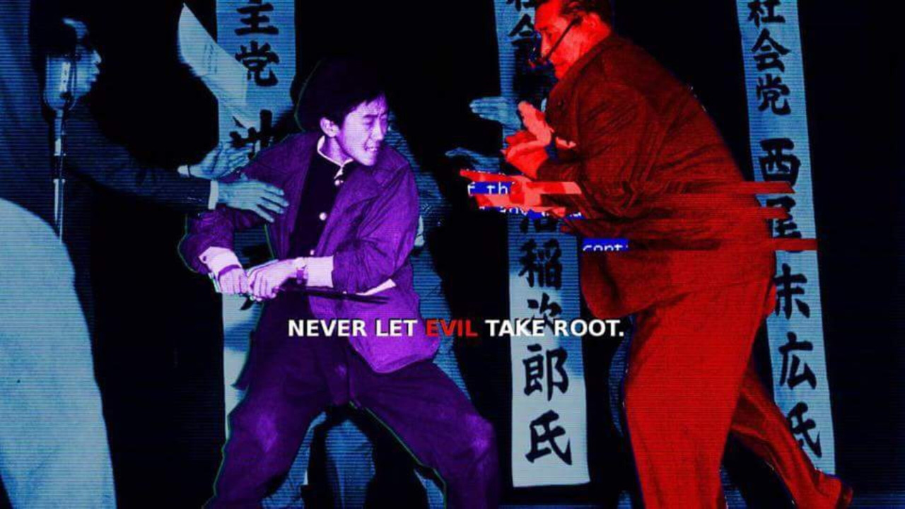 História do Comunismo backdrop