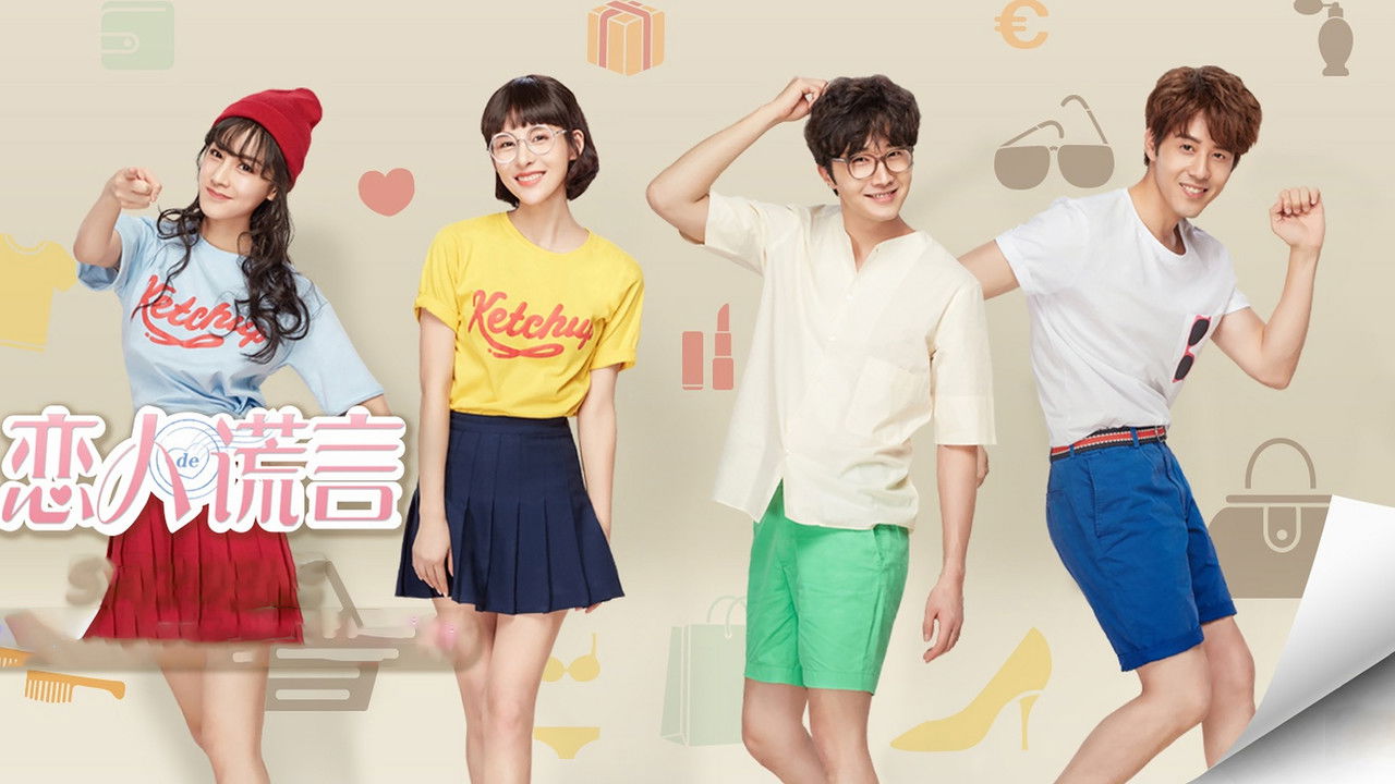 The Girls' Lies backdrop