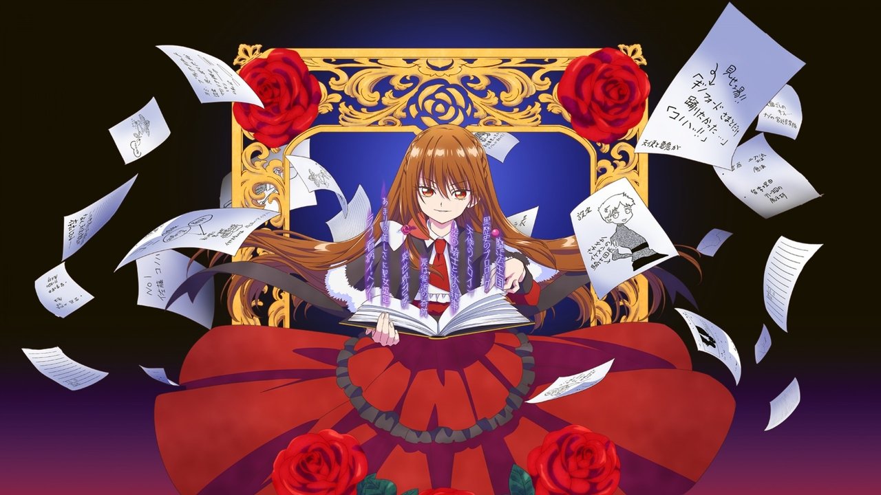 The Dark History of the Reincarnated Villainess backdrop