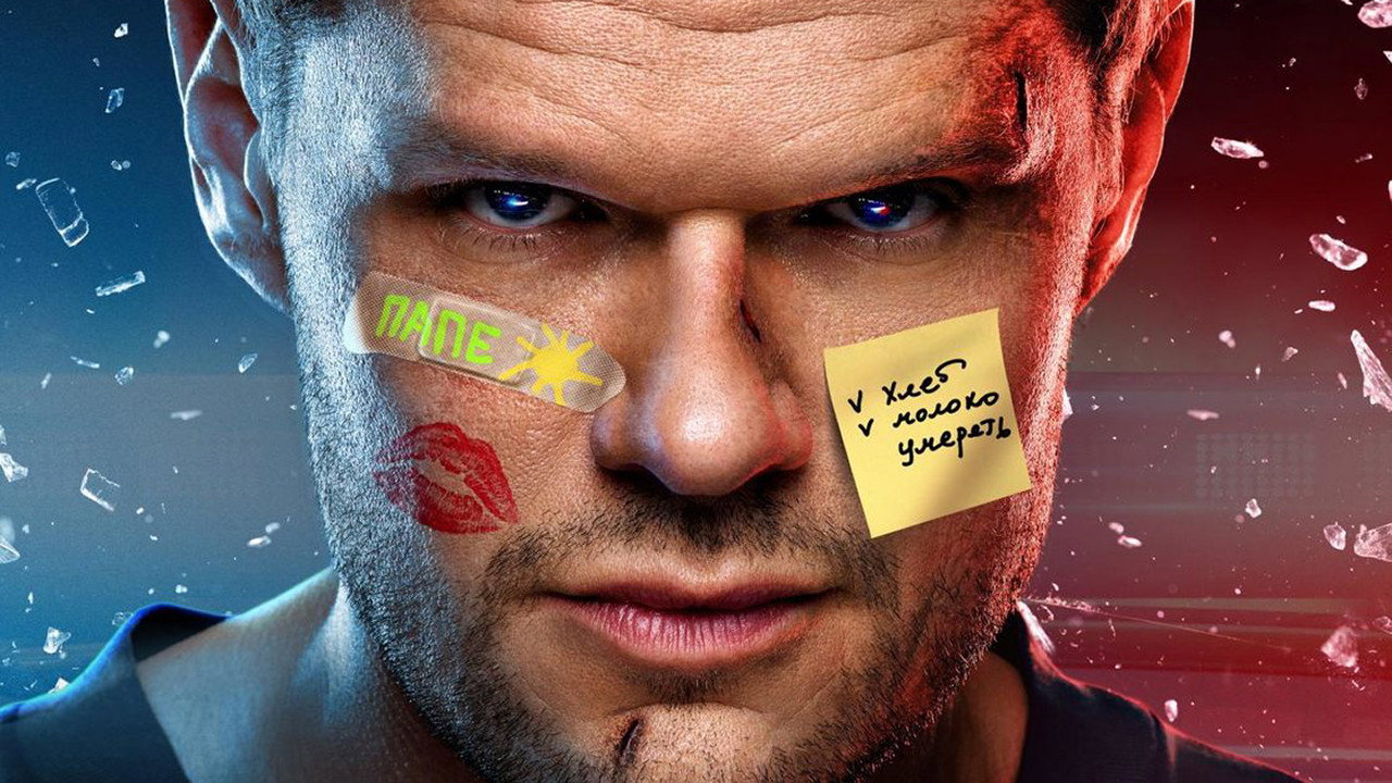 Leaving Beautifully backdrop