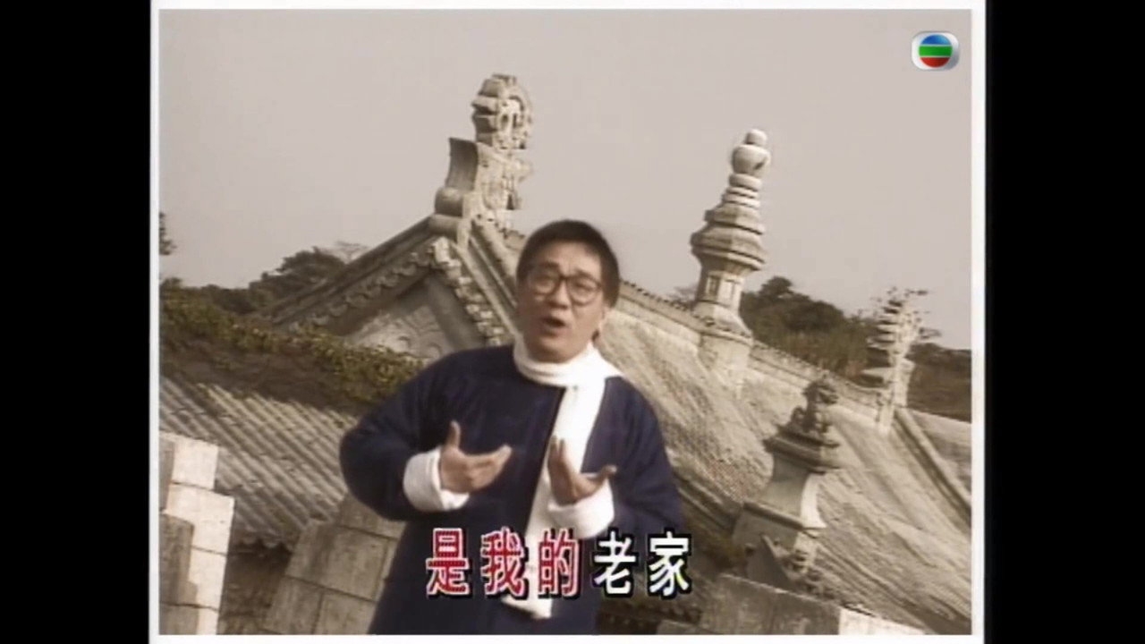 江山如此多Fun backdrop