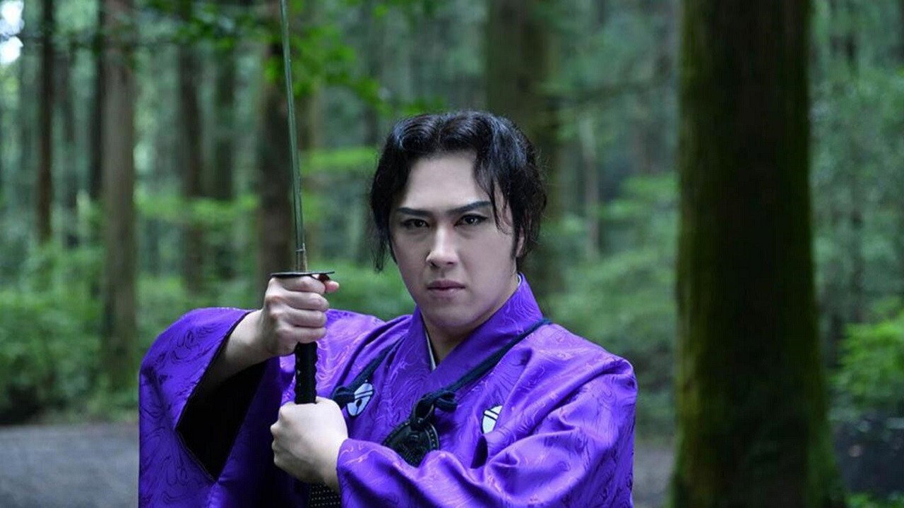 Mattari! Akado Suzunosuke backdrop