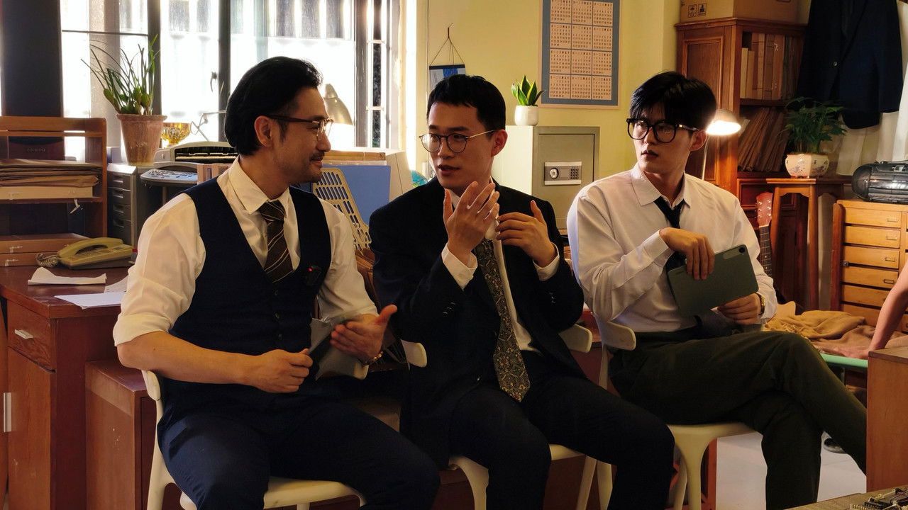 Shi Kong He Huo Ren backdrop