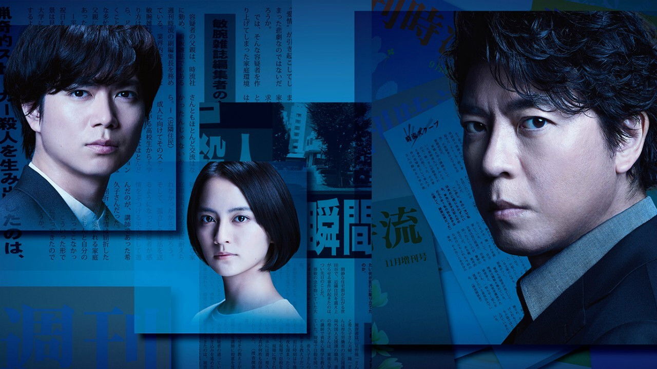 No Matter How Much the Night is Dark backdrop