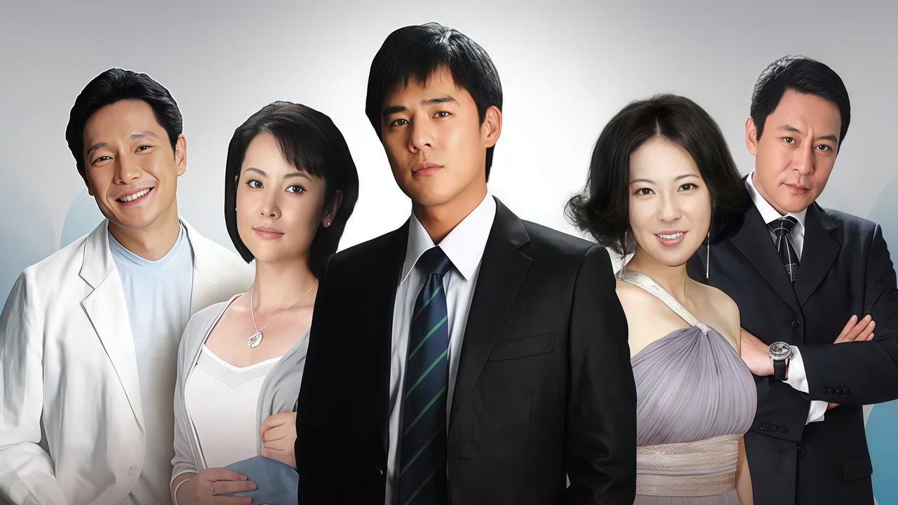 爱情有点蓝之爱的交响乐 backdrop