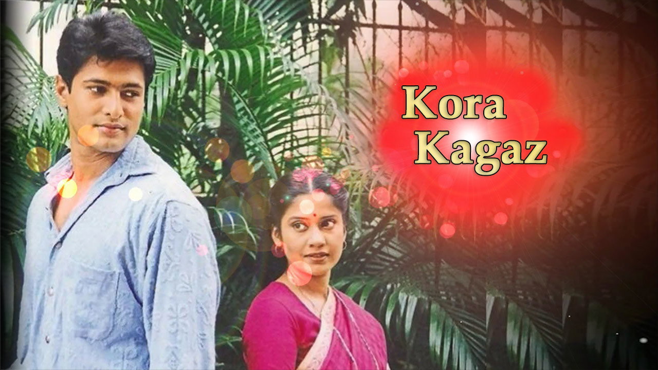 Kora Kagaz backdrop