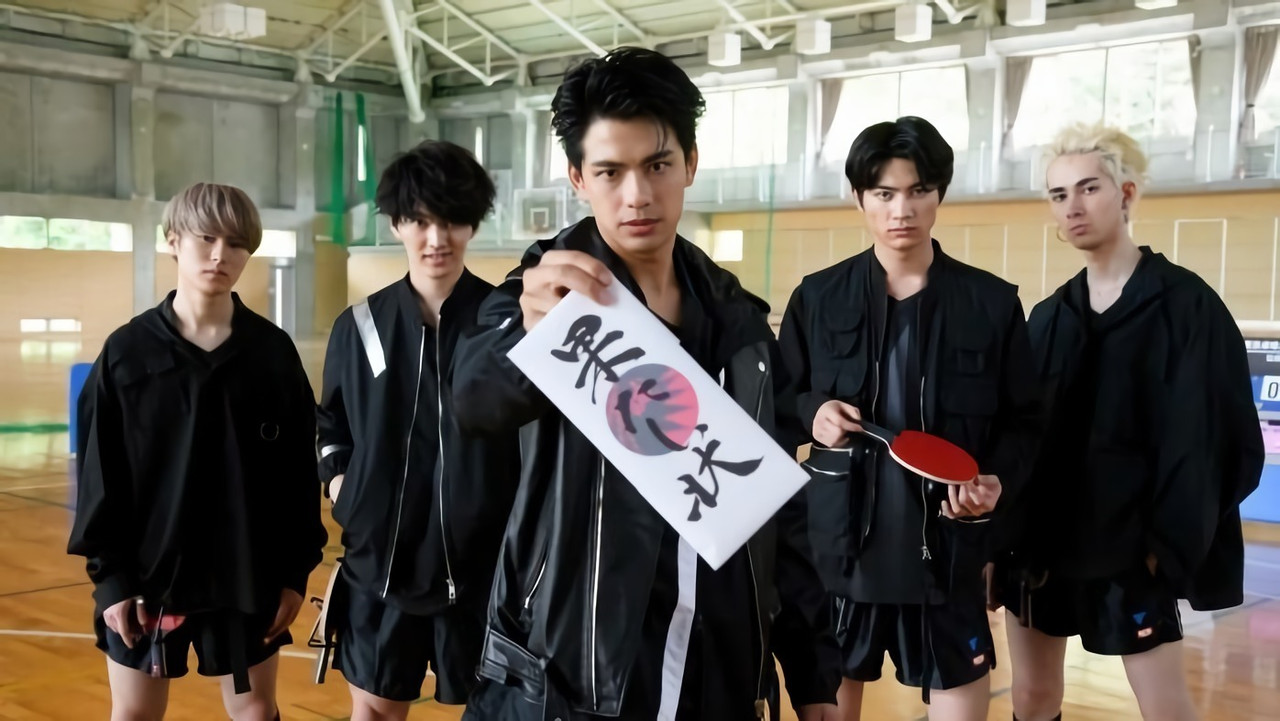 FAKE MOTION: Only One Wish backdrop