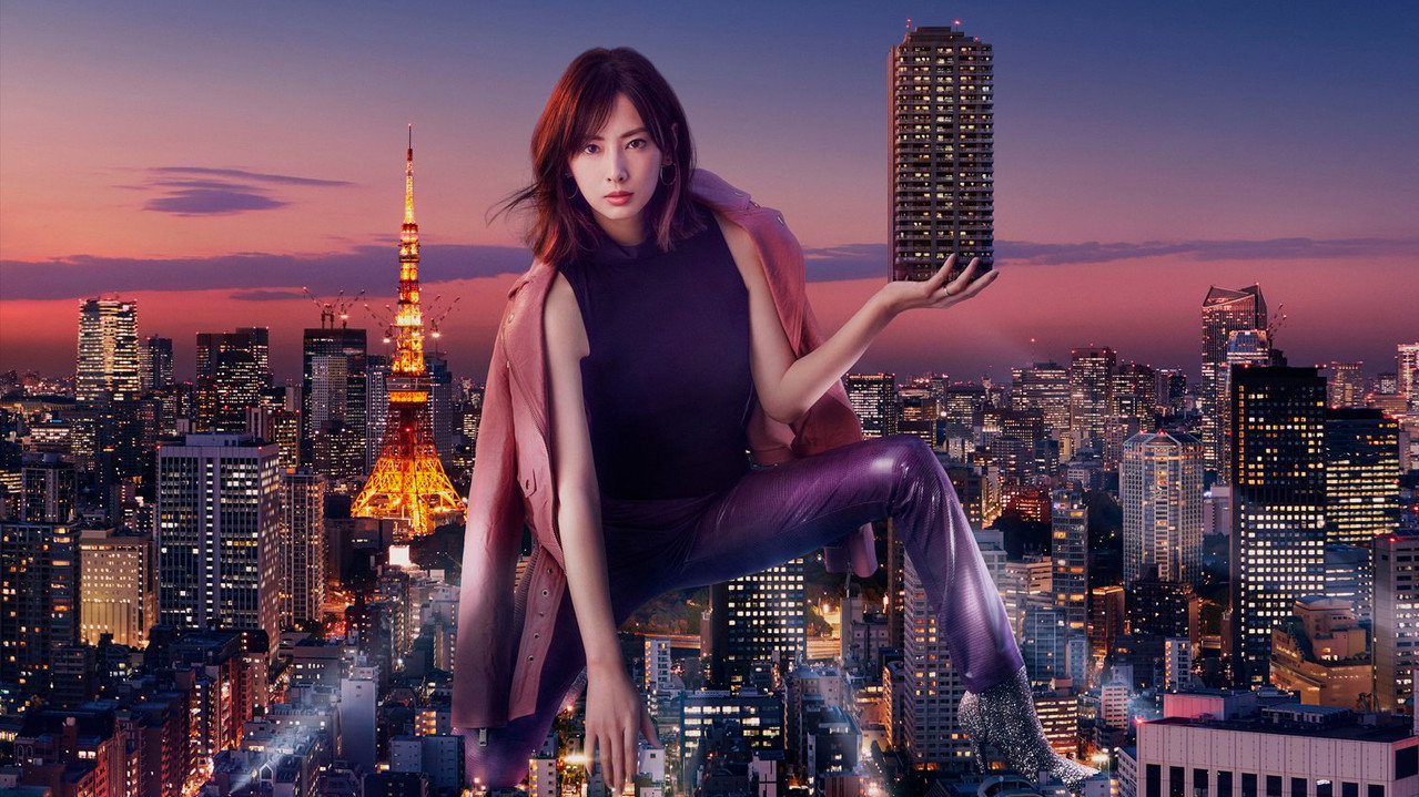 Your Home Is My Business backdrop