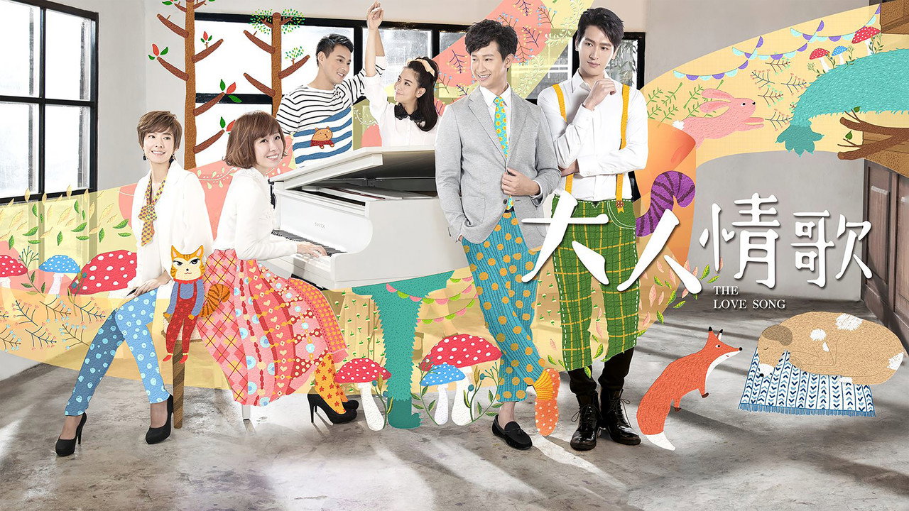 The Love Song backdrop