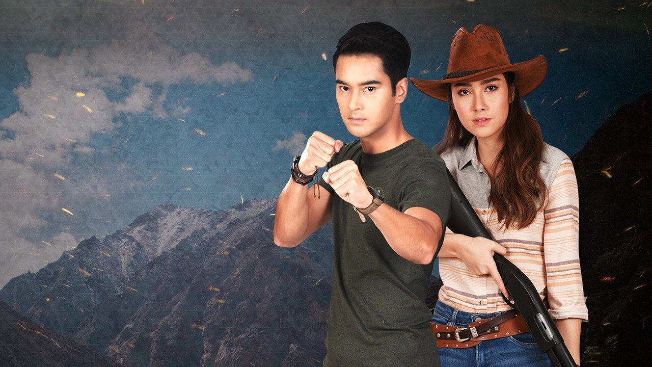 Tang Suea Parn backdrop