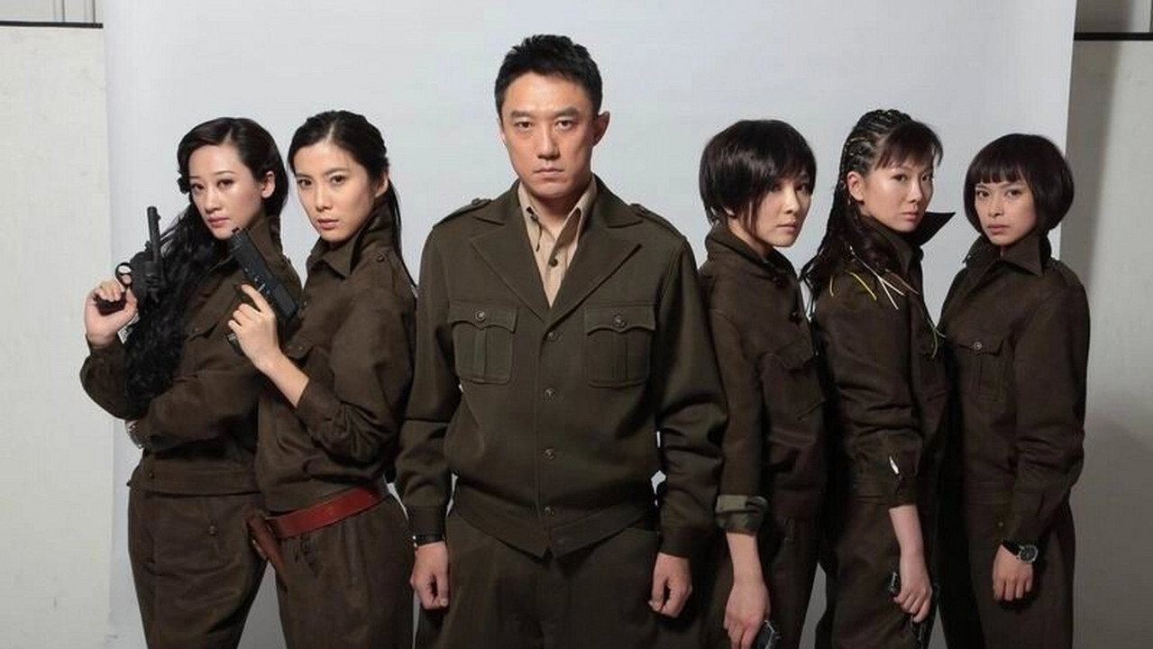 铁血使命 backdrop