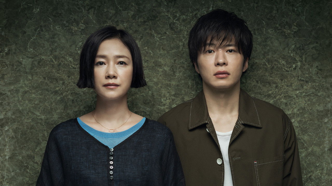 Your Turn to Kill backdrop