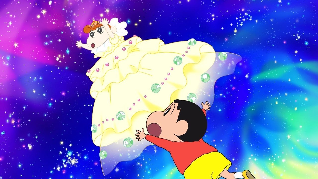 Crayon Shin-chan: Invoke a Storm! Me and the Space Princess backdrop