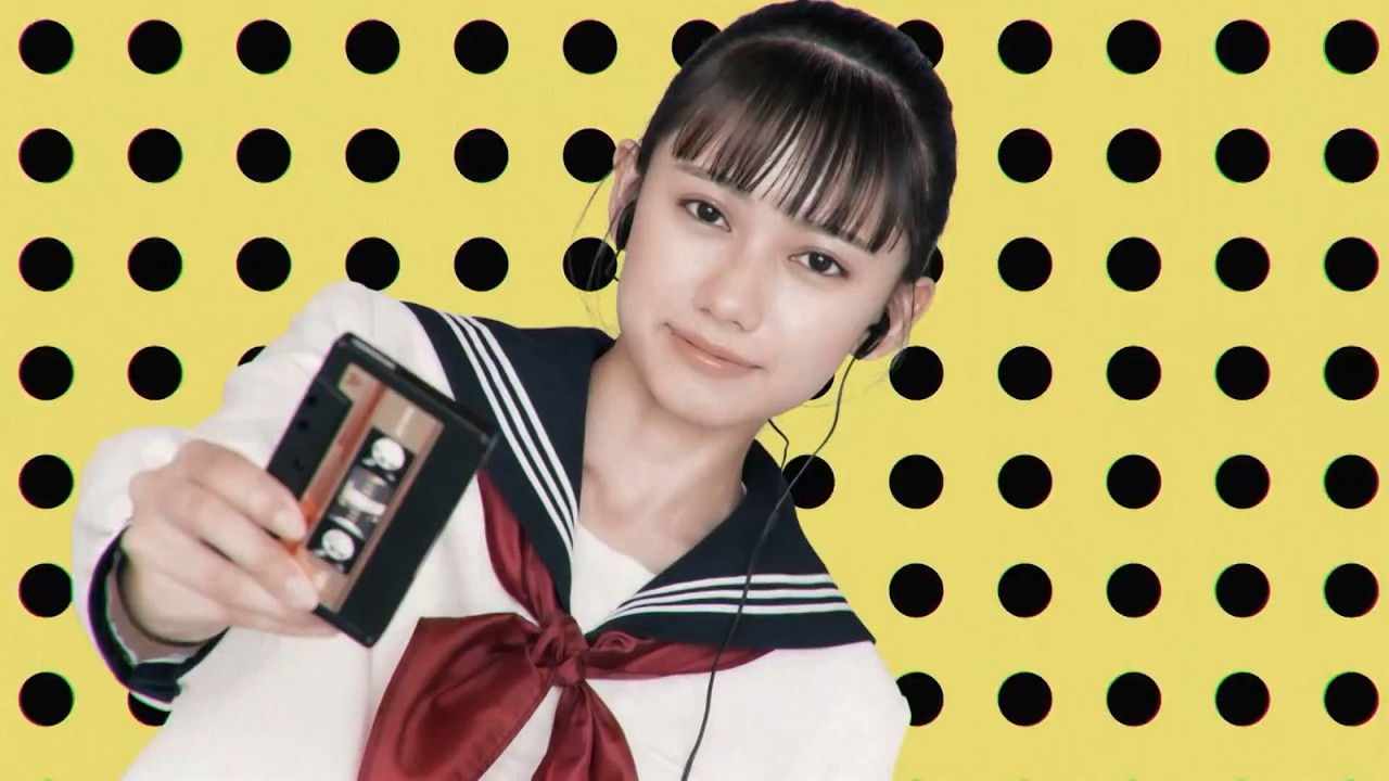 High Position (1986) backdrop