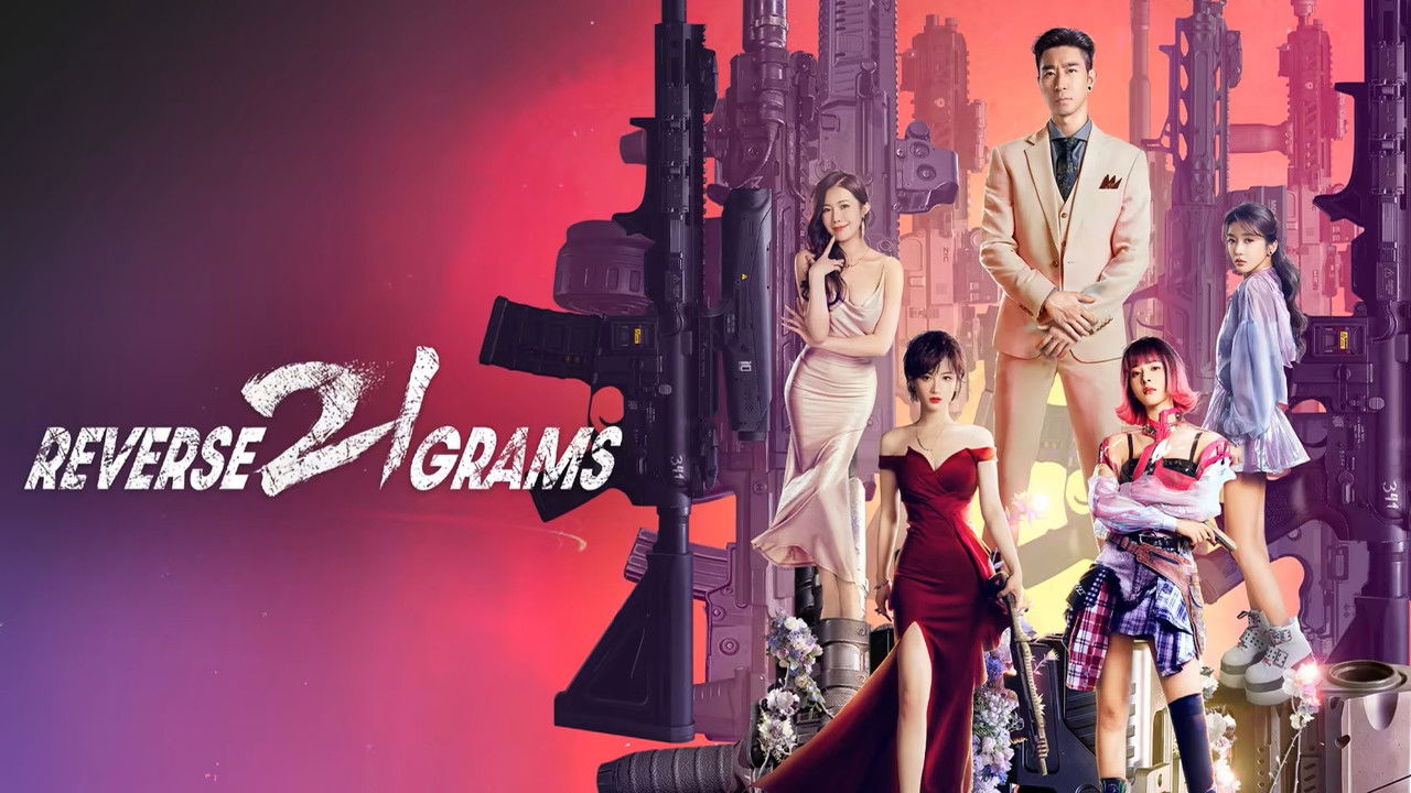 Reverse 21 Grams backdrop