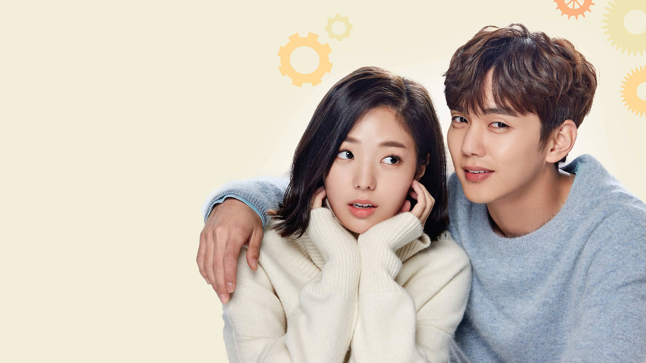 I Am Not a Robot backdrop