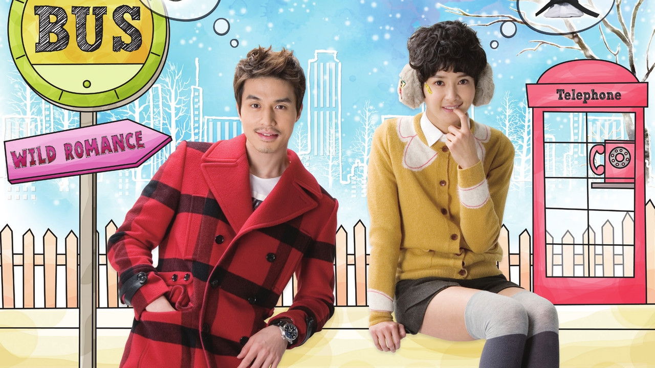 Wild Romance backdrop