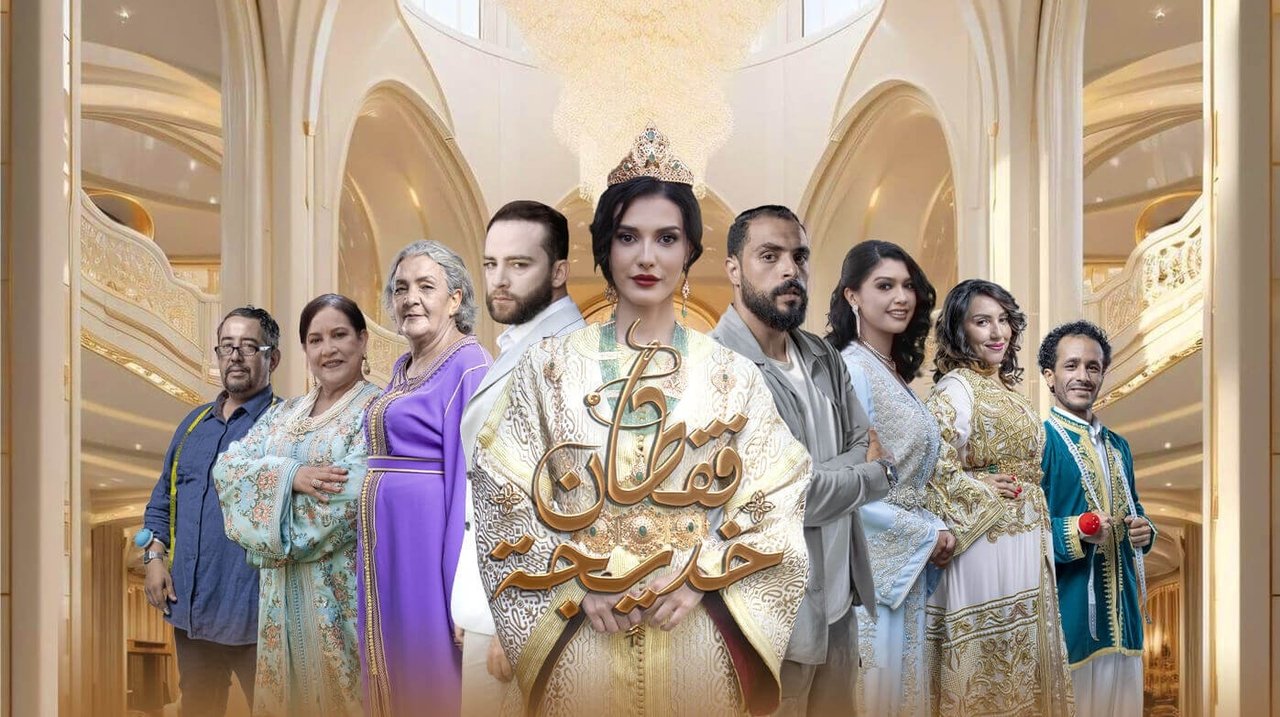 Khadija Caftan backdrop