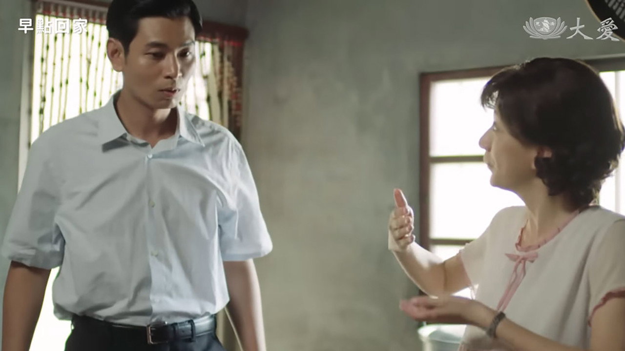 Way Back Home backdrop