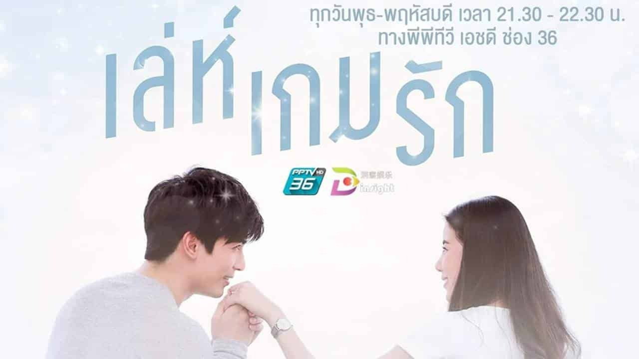 Leh Game Rak backdrop